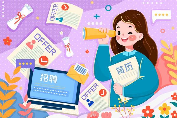 地产项目融资经理招聘：你的职业生涯的下一个重要步骤 图2