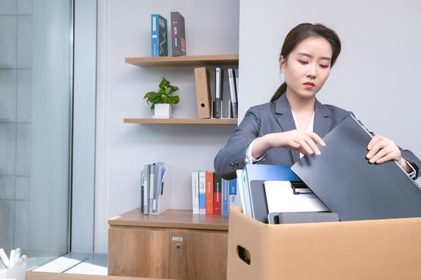 关于离职人员变更说明图1