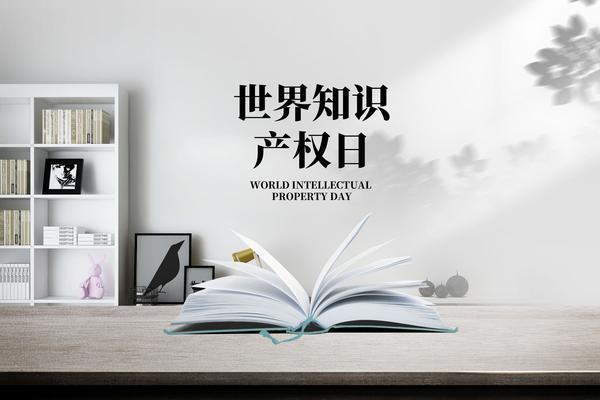 知识产权公司应具备的条件及发展策略 图2