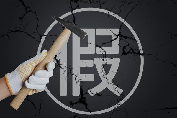 广州变更公司工商步骤图|企业工商变更流程与法律风险防范 图1