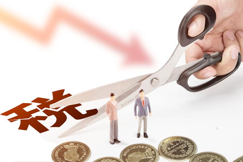 公司股东变更所需缴纳的税收及流程解析 图2