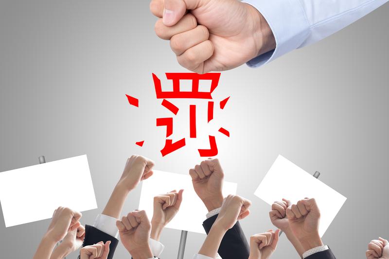 大气污染防治法工商职责探析 图2