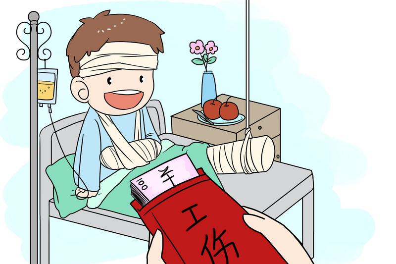 工伤死亡仲裁案由：关于劳动者的权益保障图1