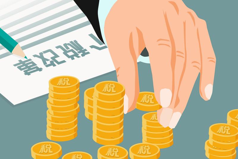 《公司类型分类与纳税差异分析：不同类型公司的税收策略与实践》图1