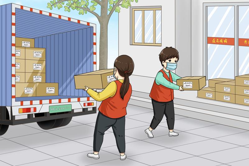 钢材物资公司股东怎么写 图2