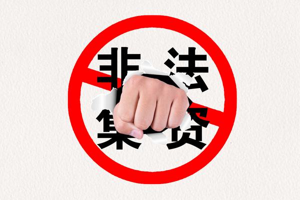 私募基金募集资金量的关键因素分析图1