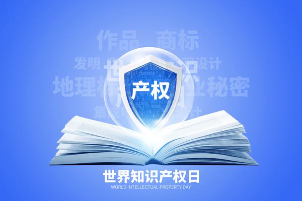 知识产权公司裁员赔偿标准及法律适用分析 图1