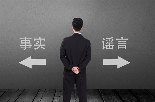 离奇刑法案件：事实与法理的完美诠释 图2